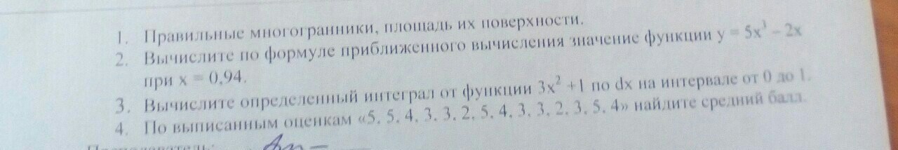 question img