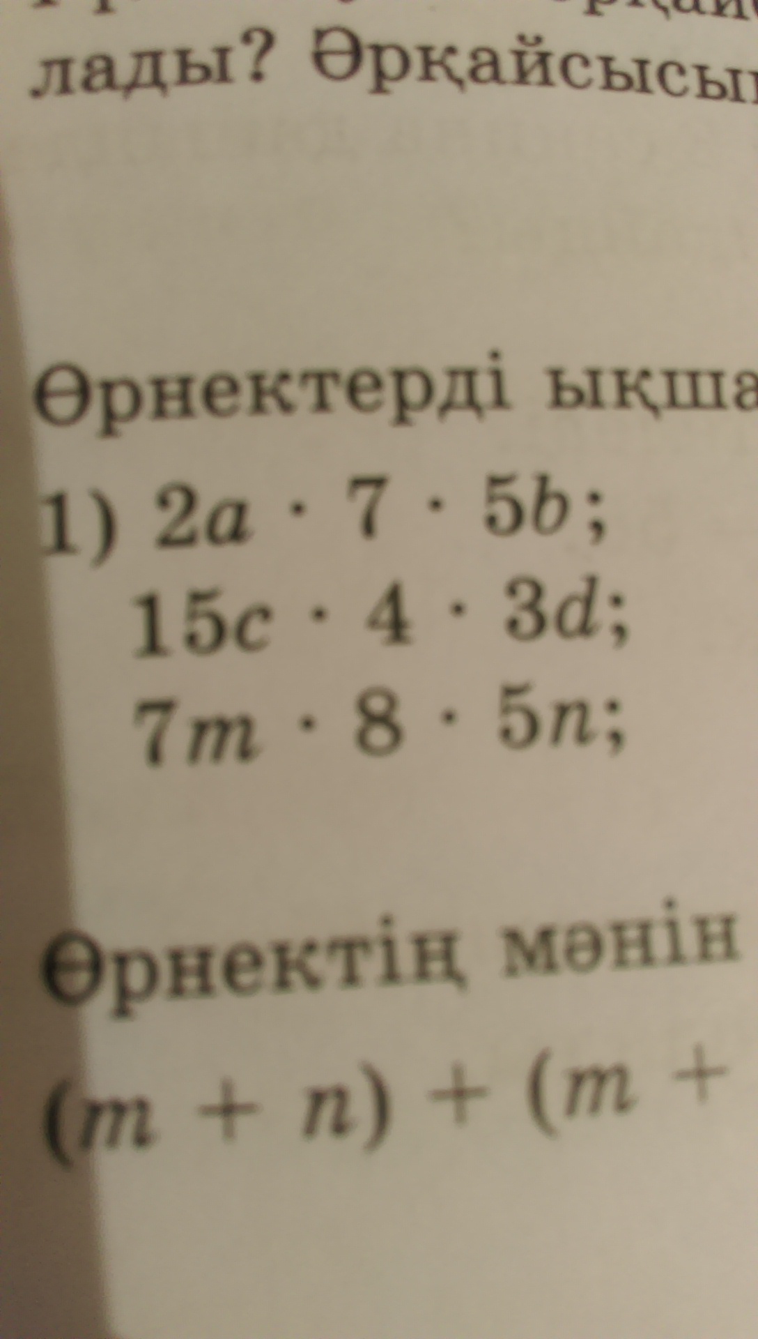 question img
