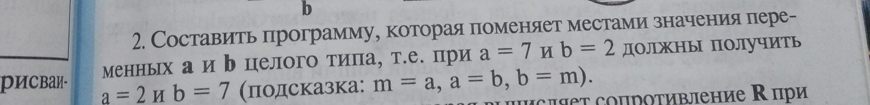 question img