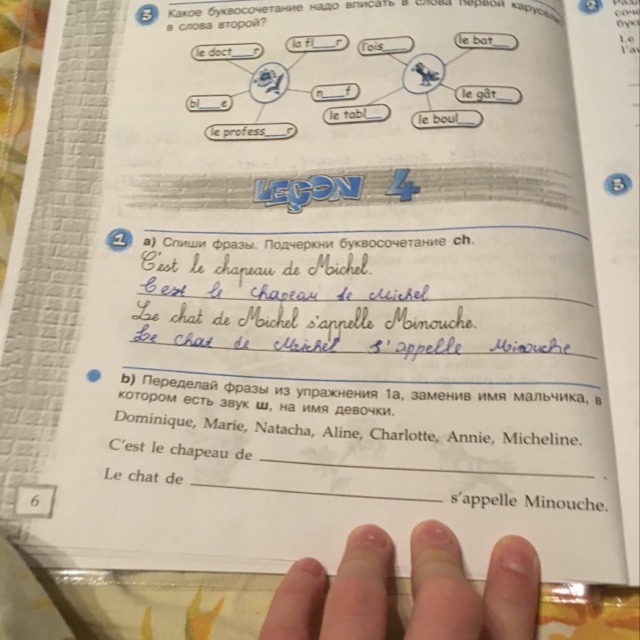 question img