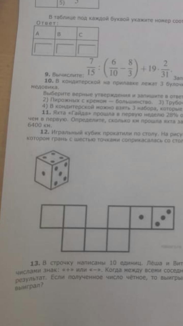 question img