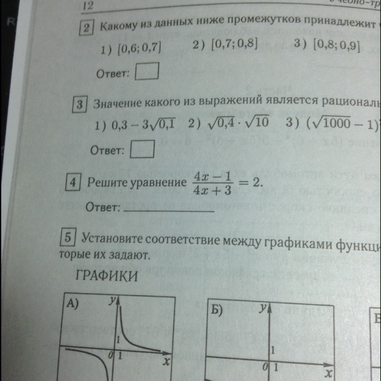 question img