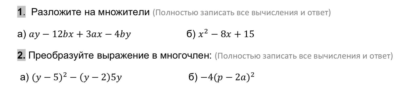 question img