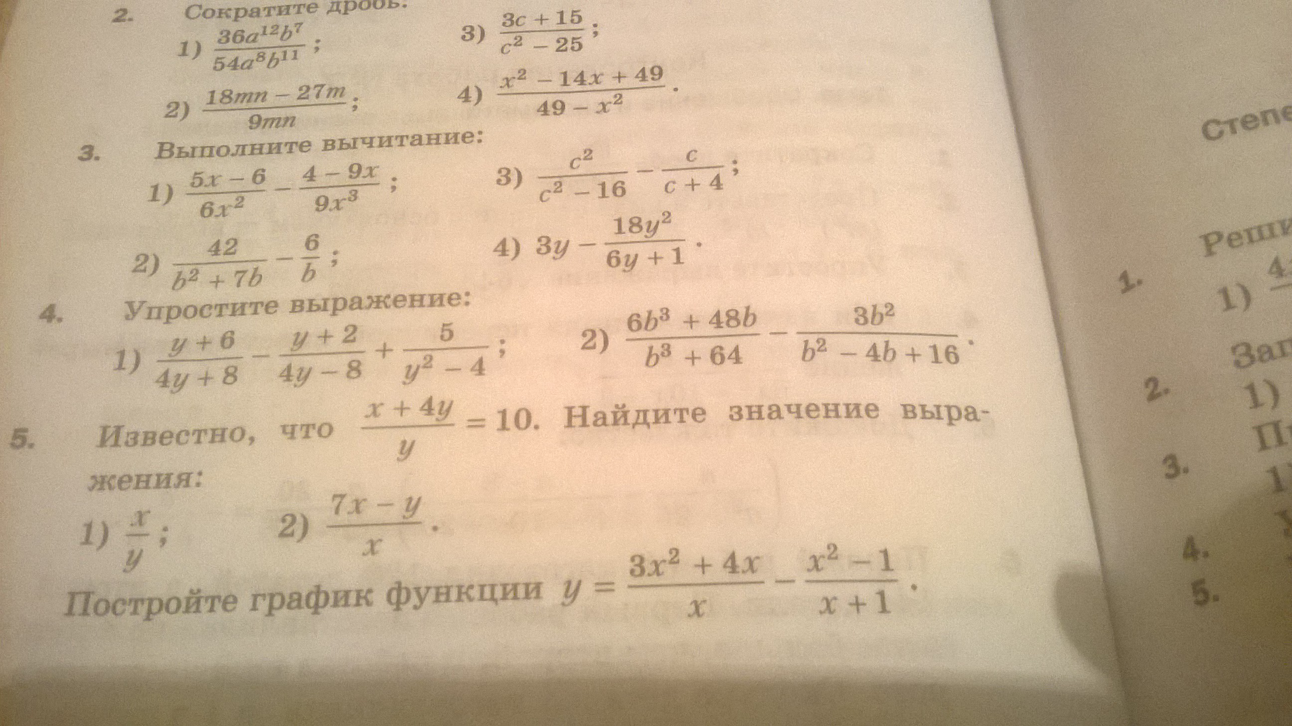 question img