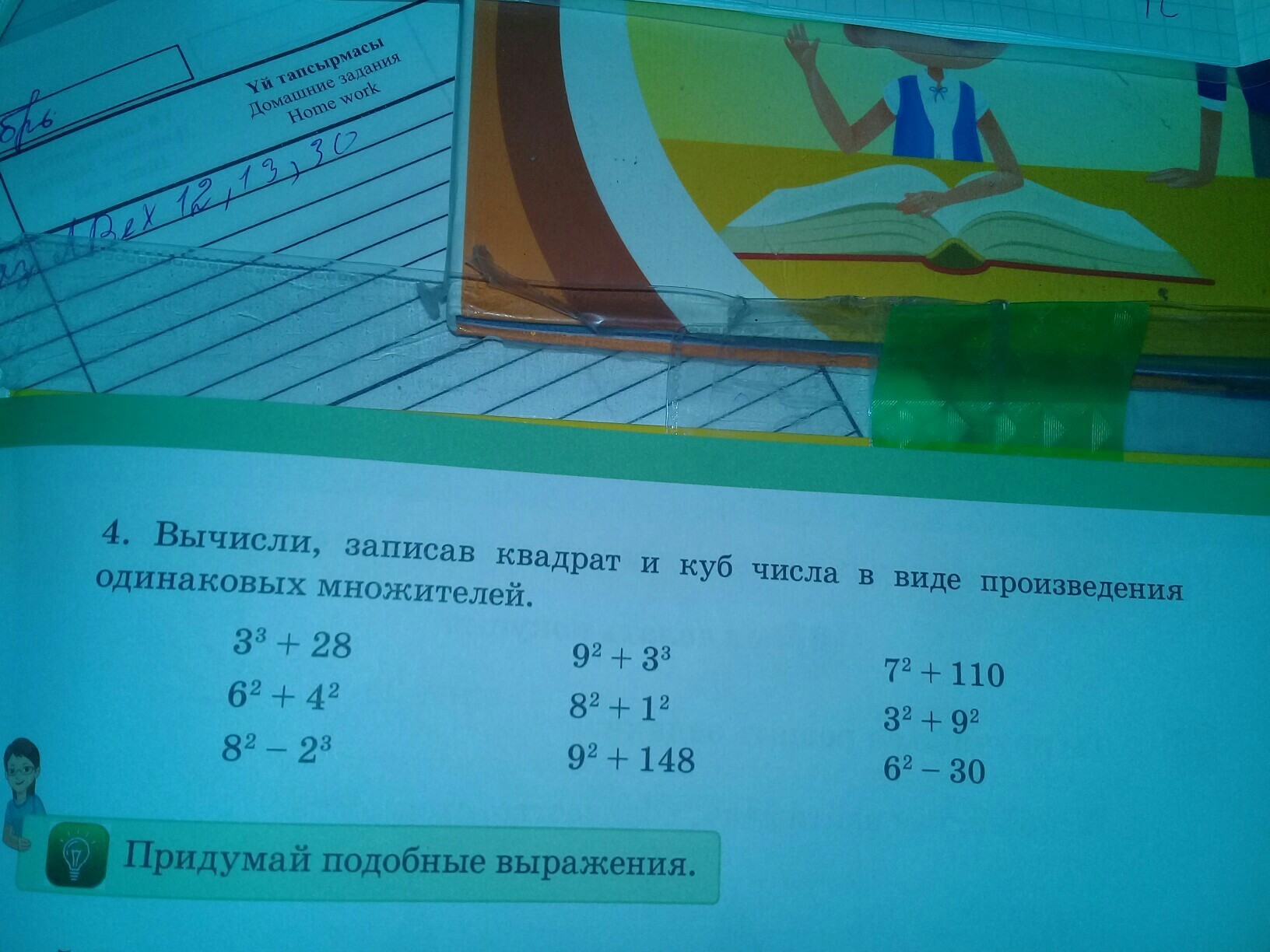 question img