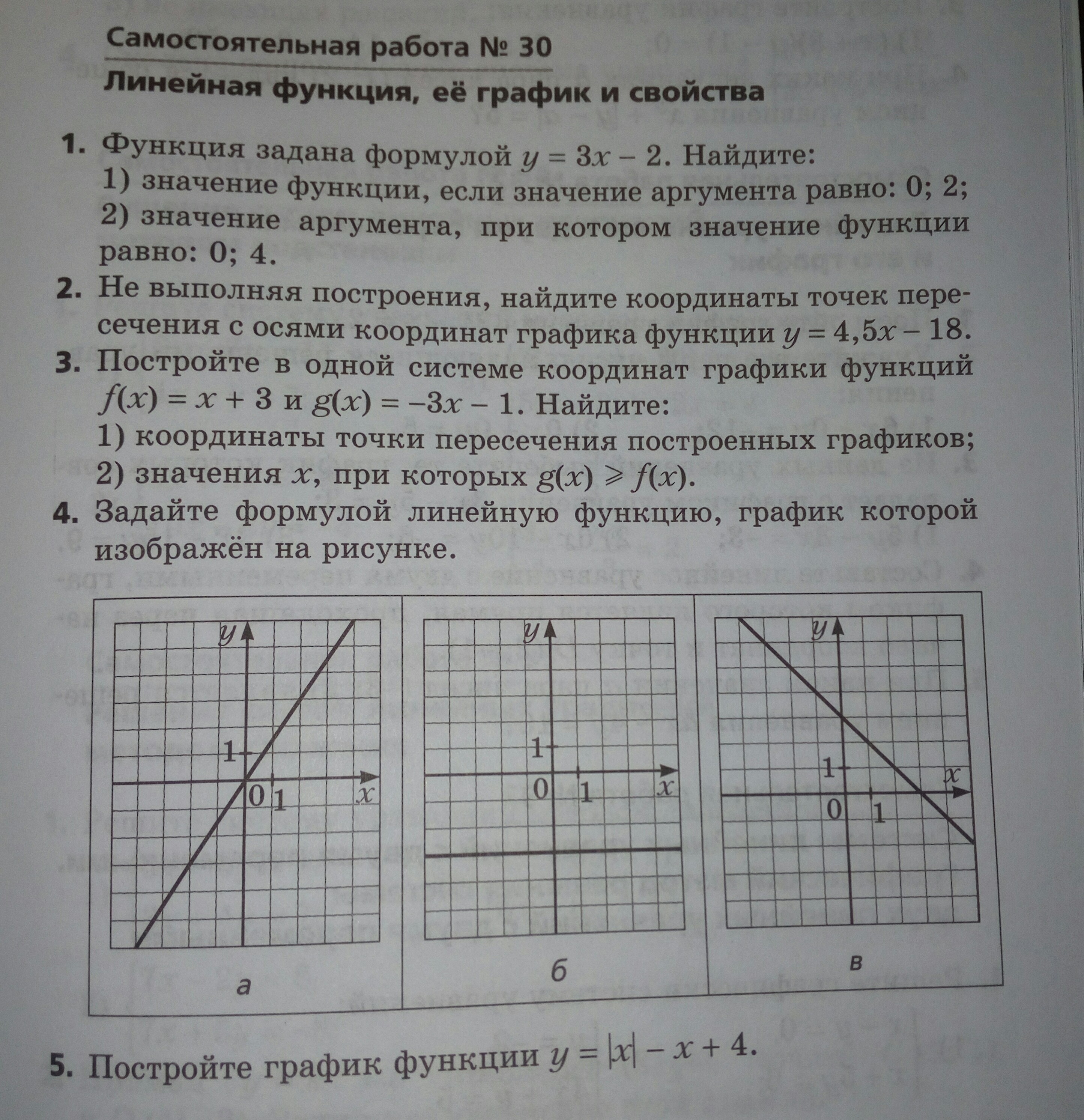 question img