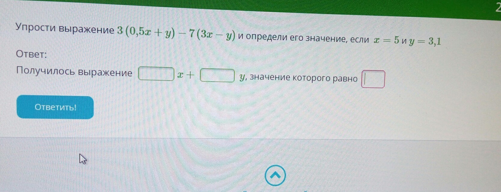 question img