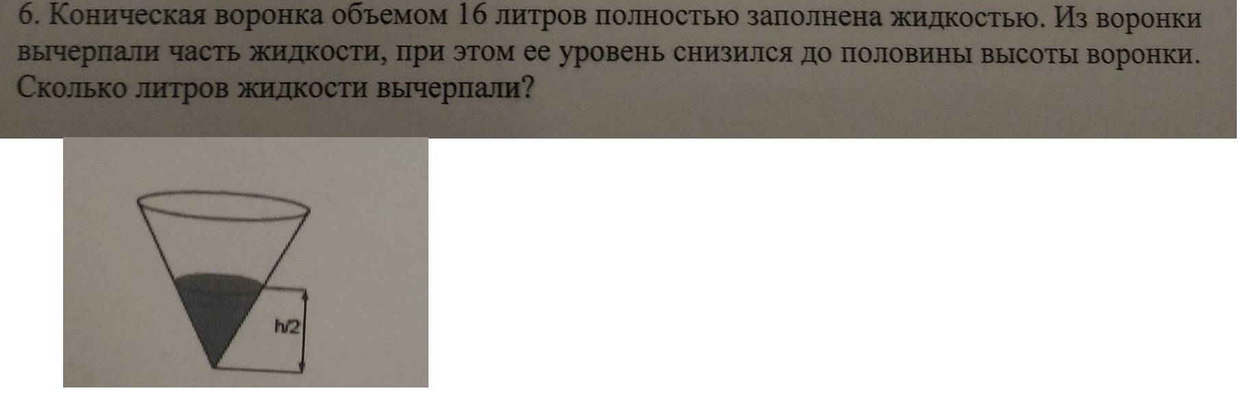 question img