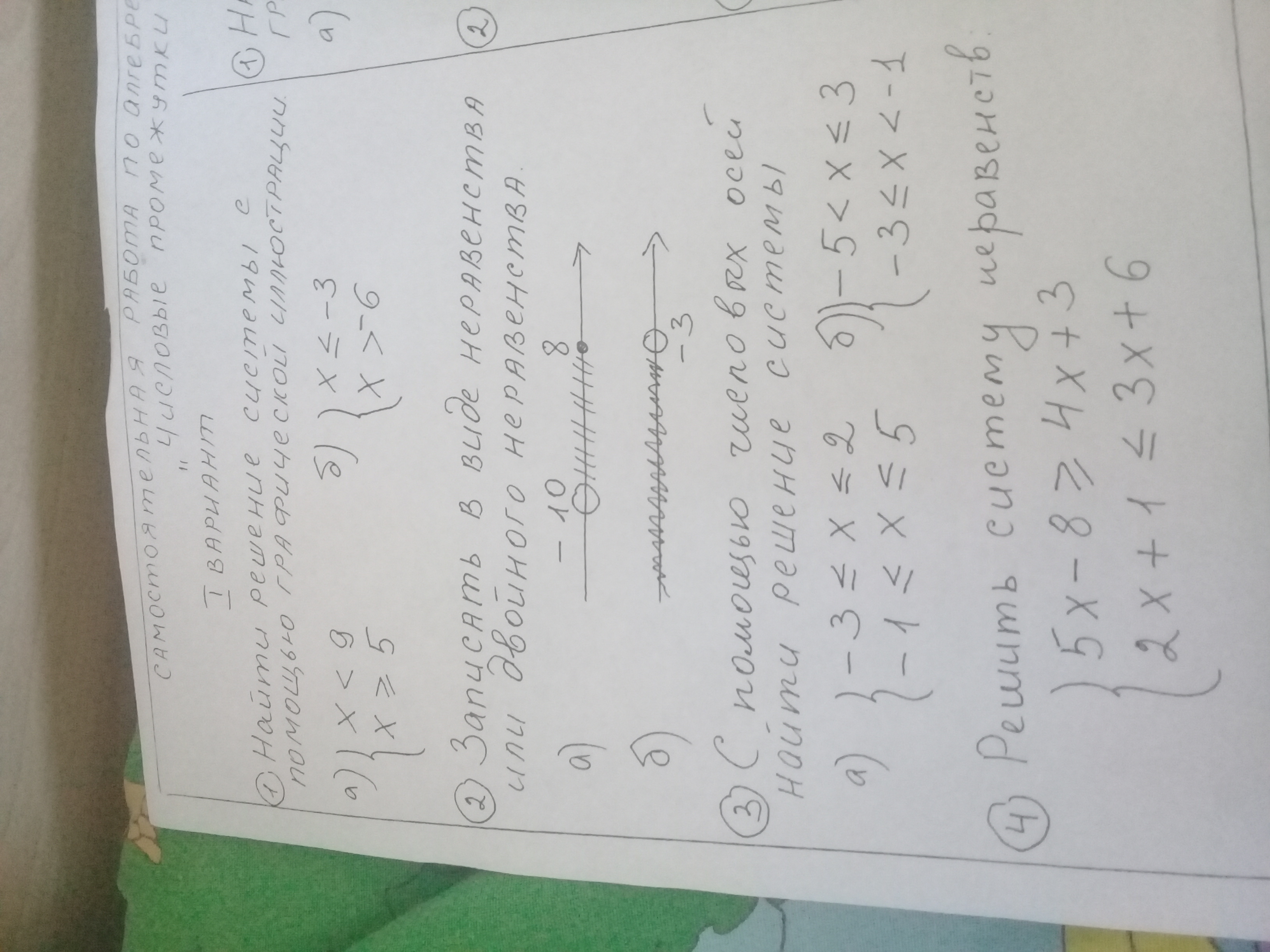 question img