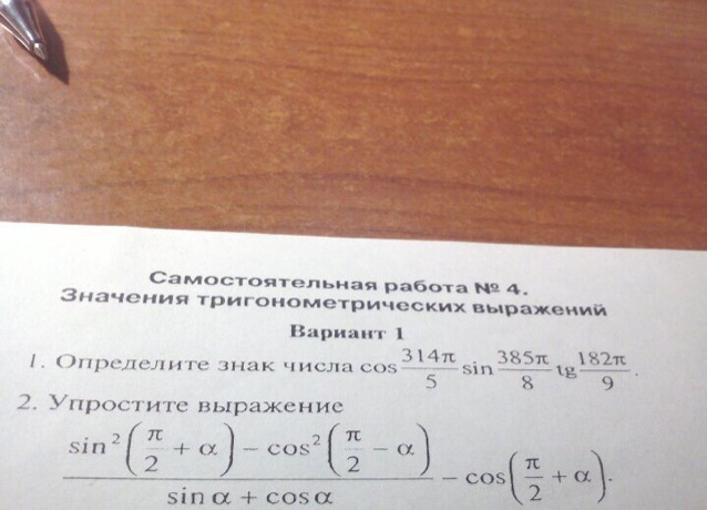 question img