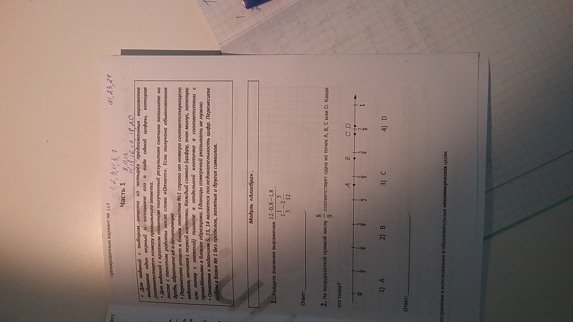question img
