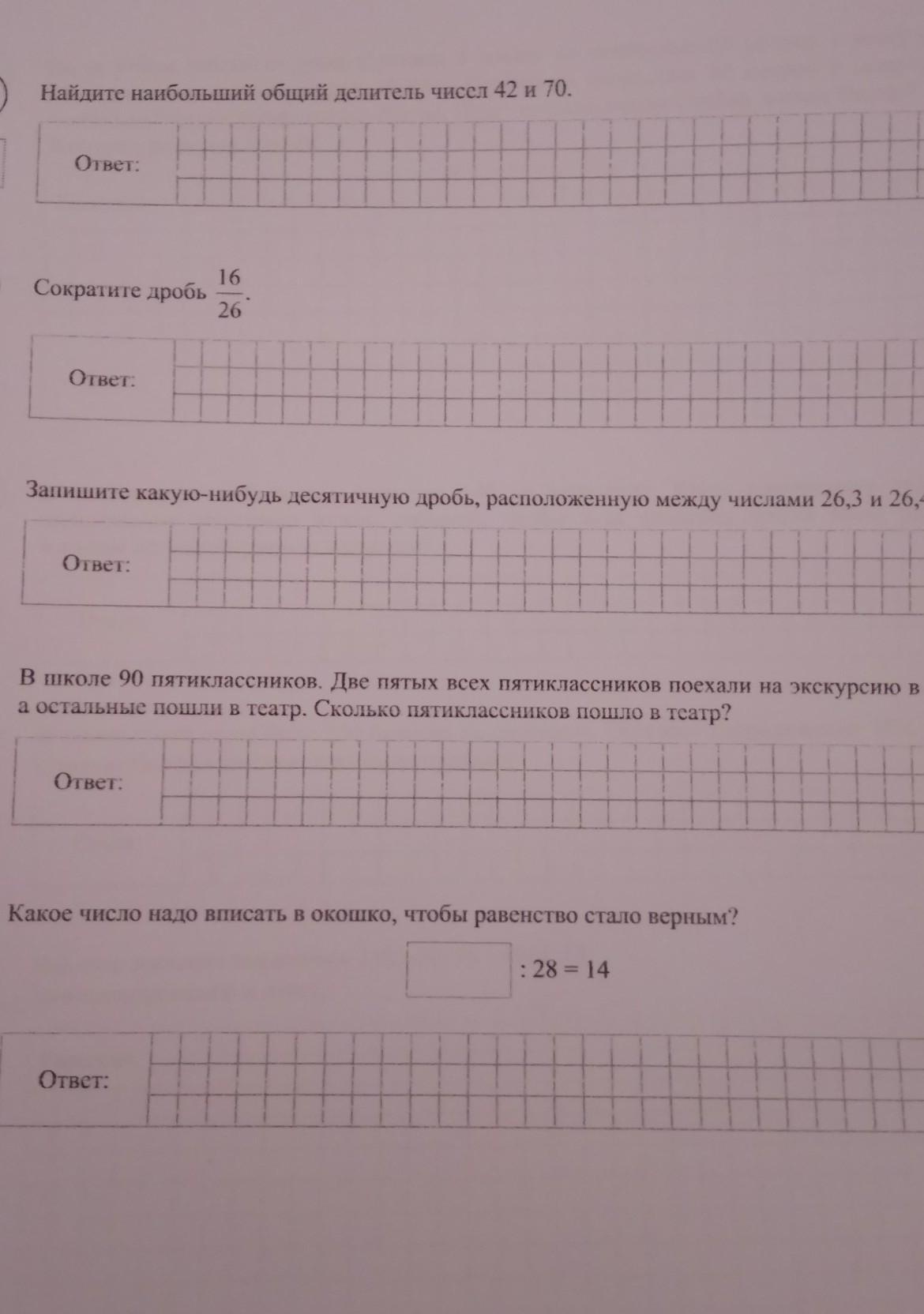 question img