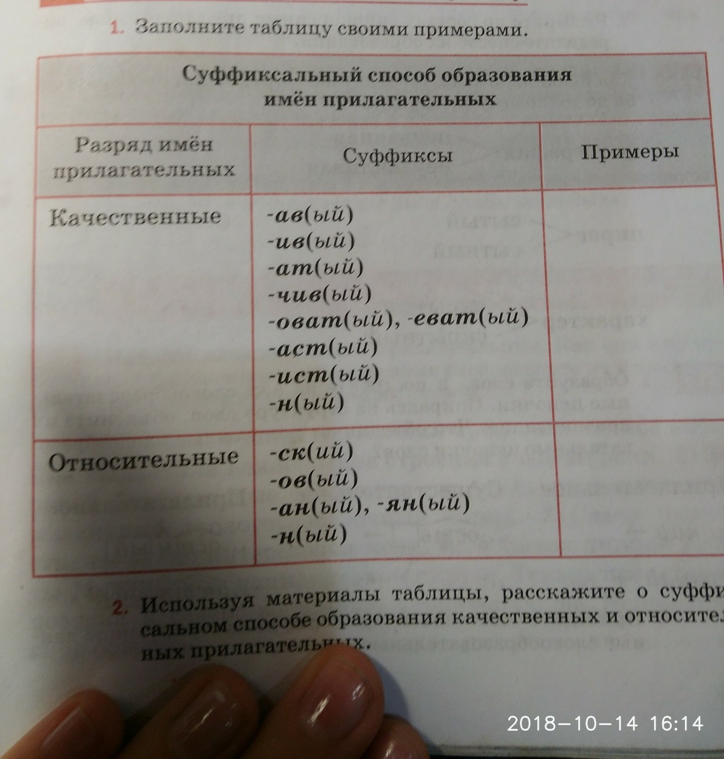 question img
