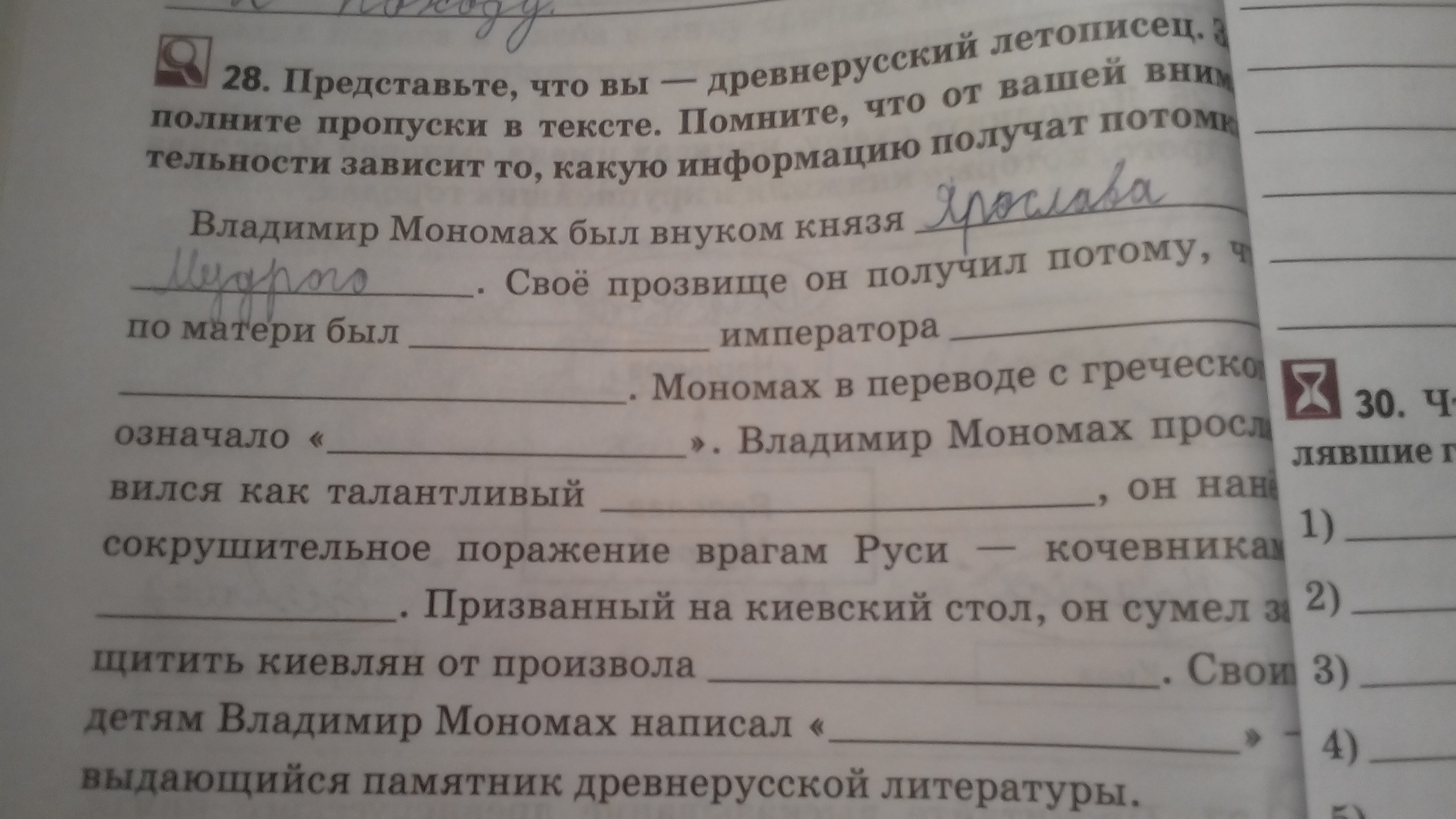 question img