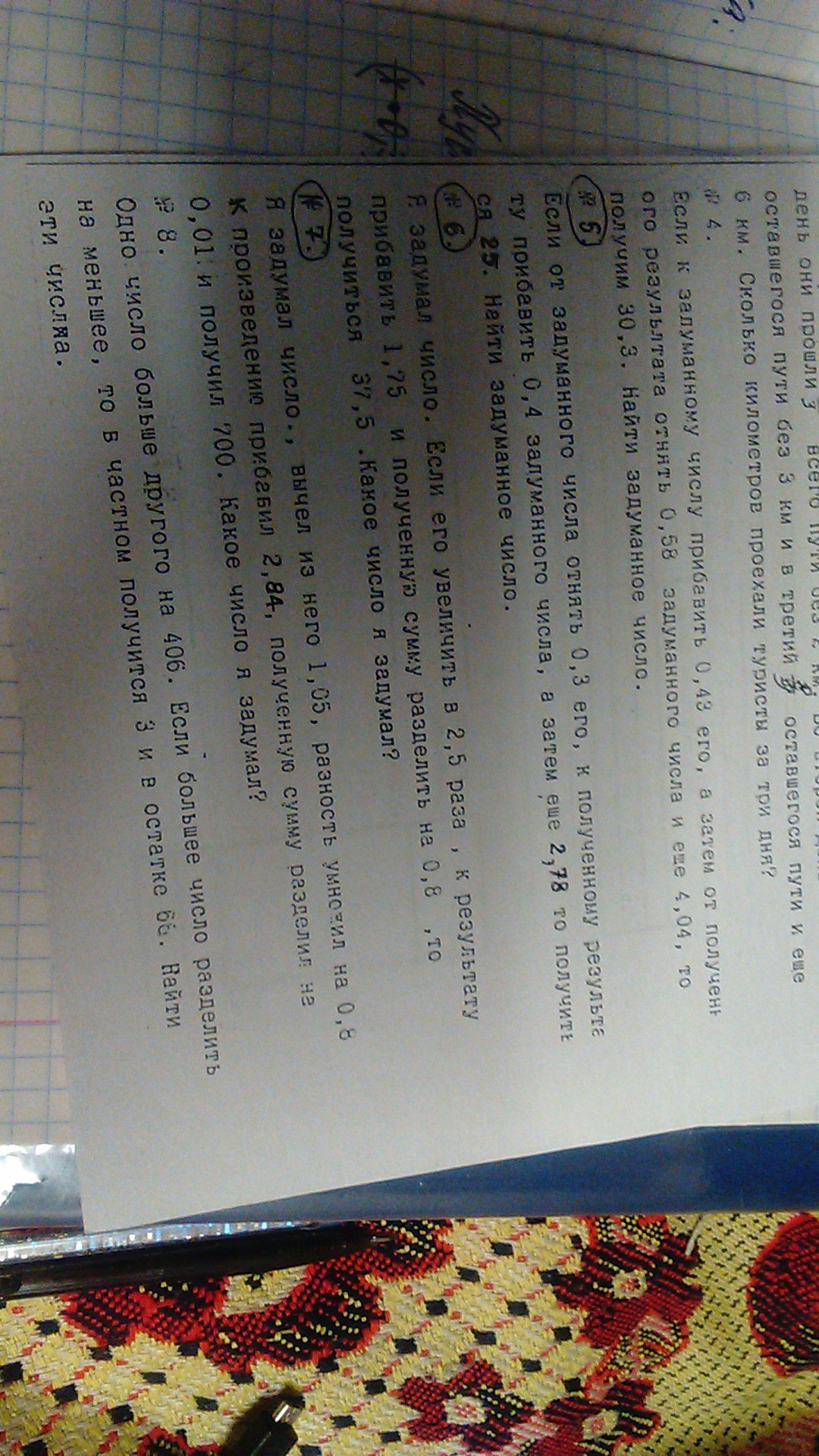 question img