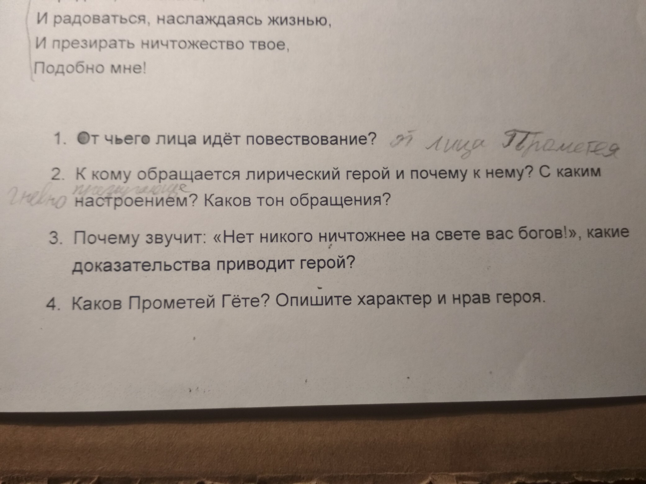 question img