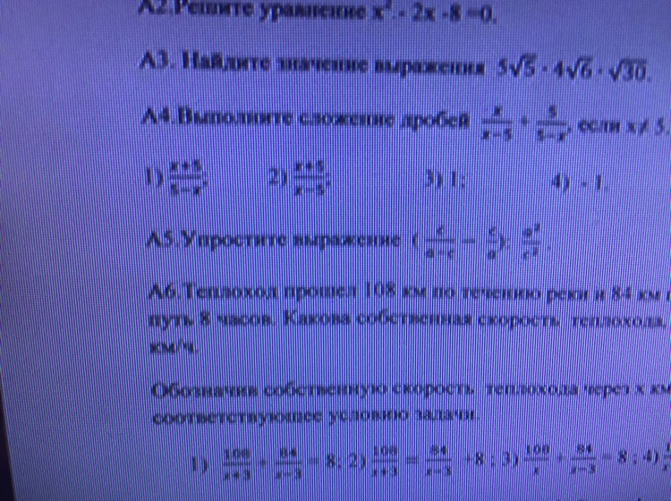 question img