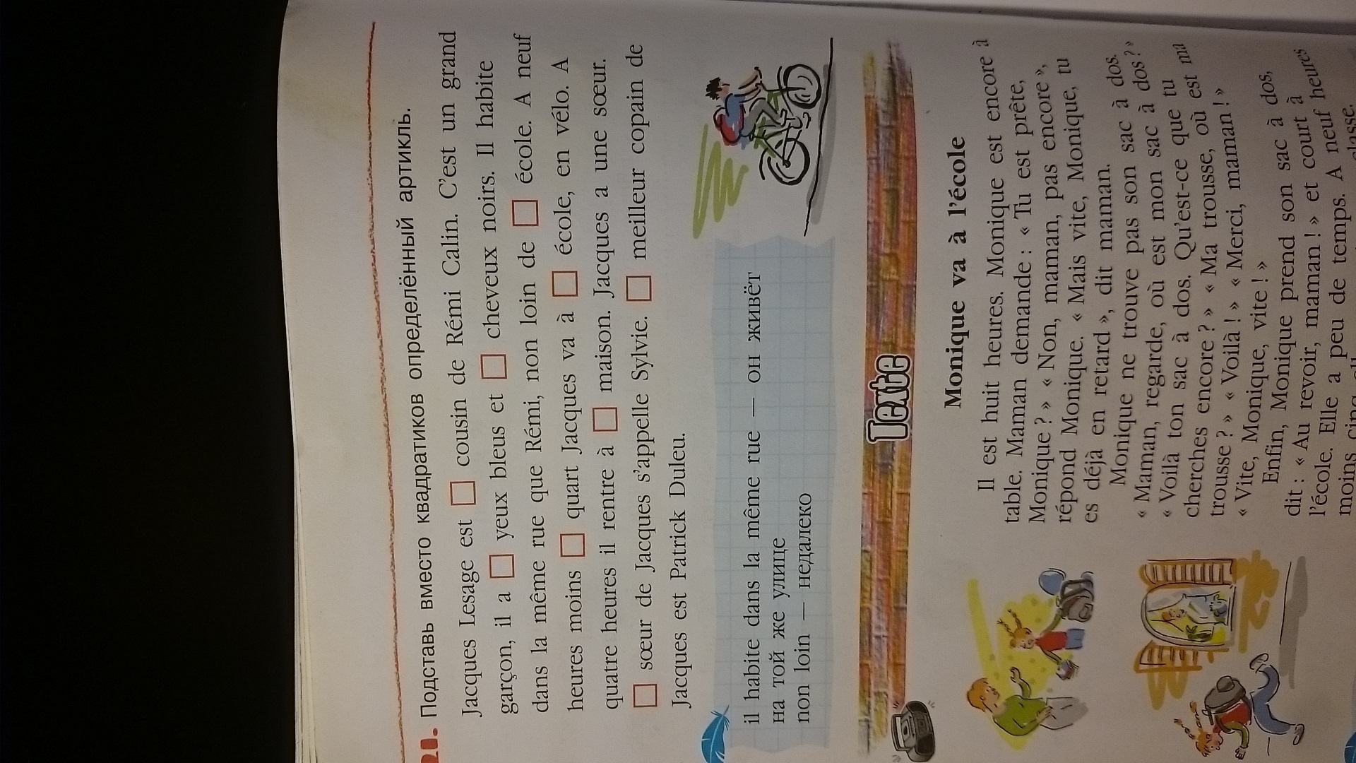 question img