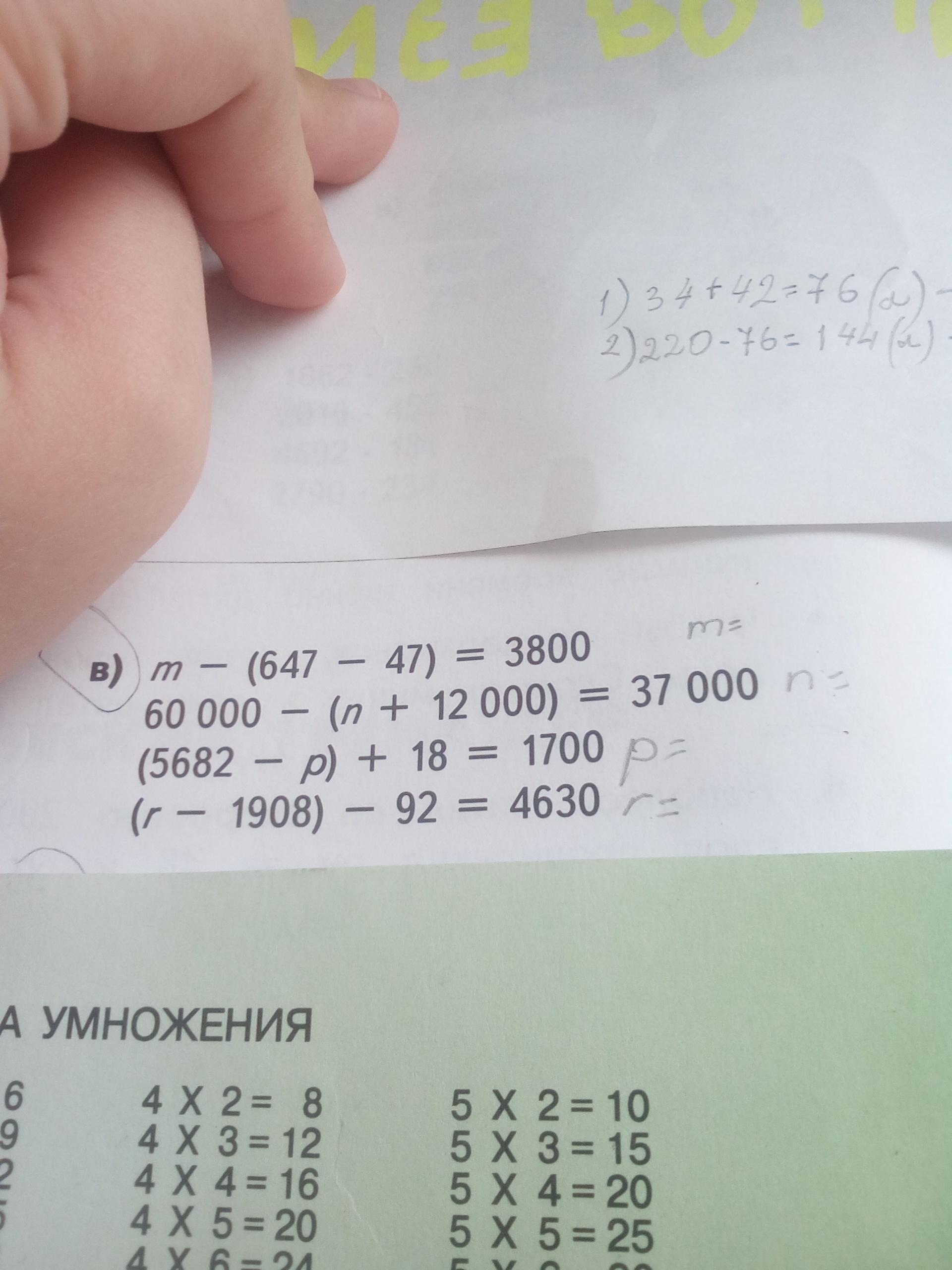 question img