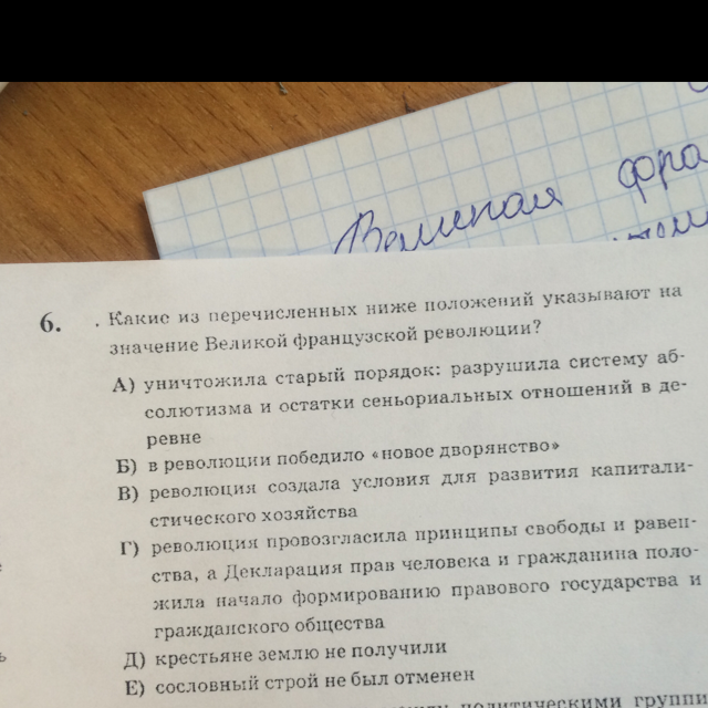 question img