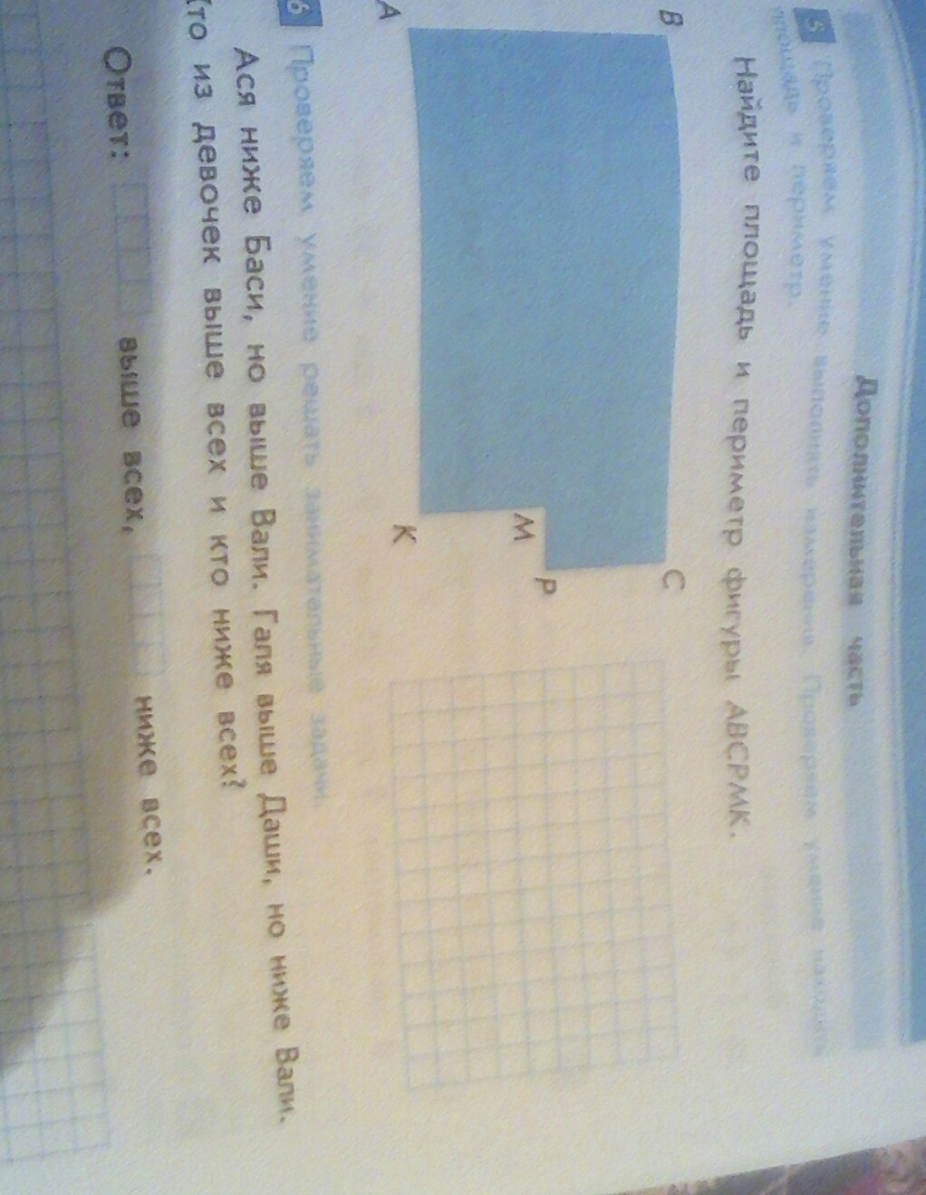 question img