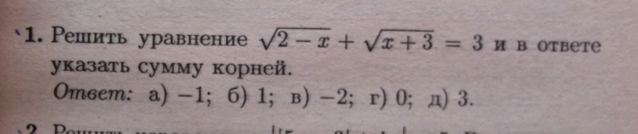 question img