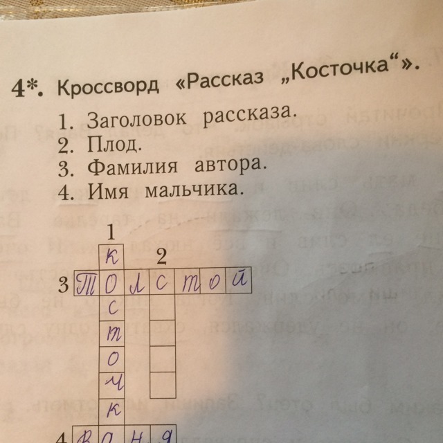 question img