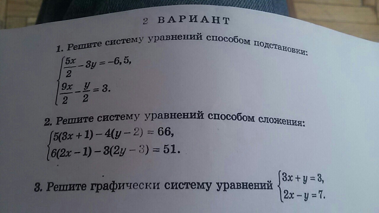 question img