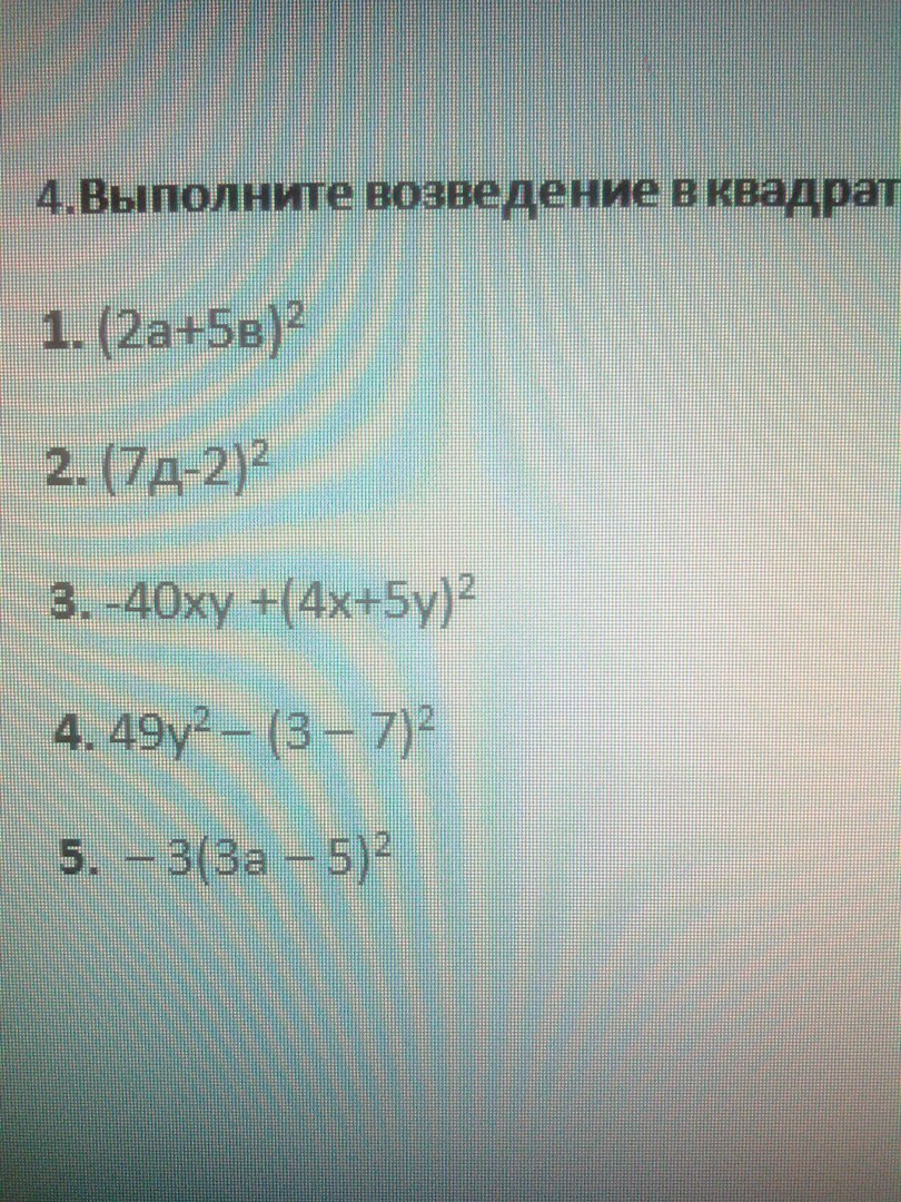 question img