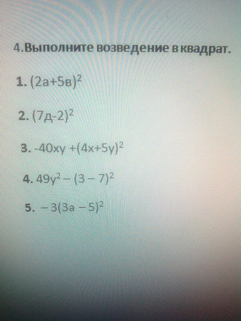 question img