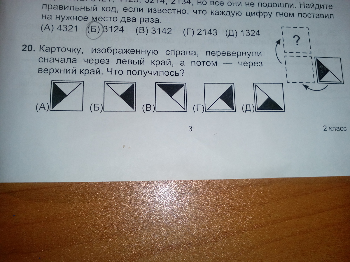 question img