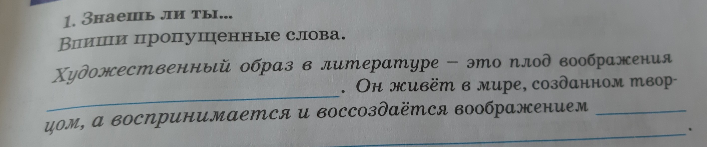 question img