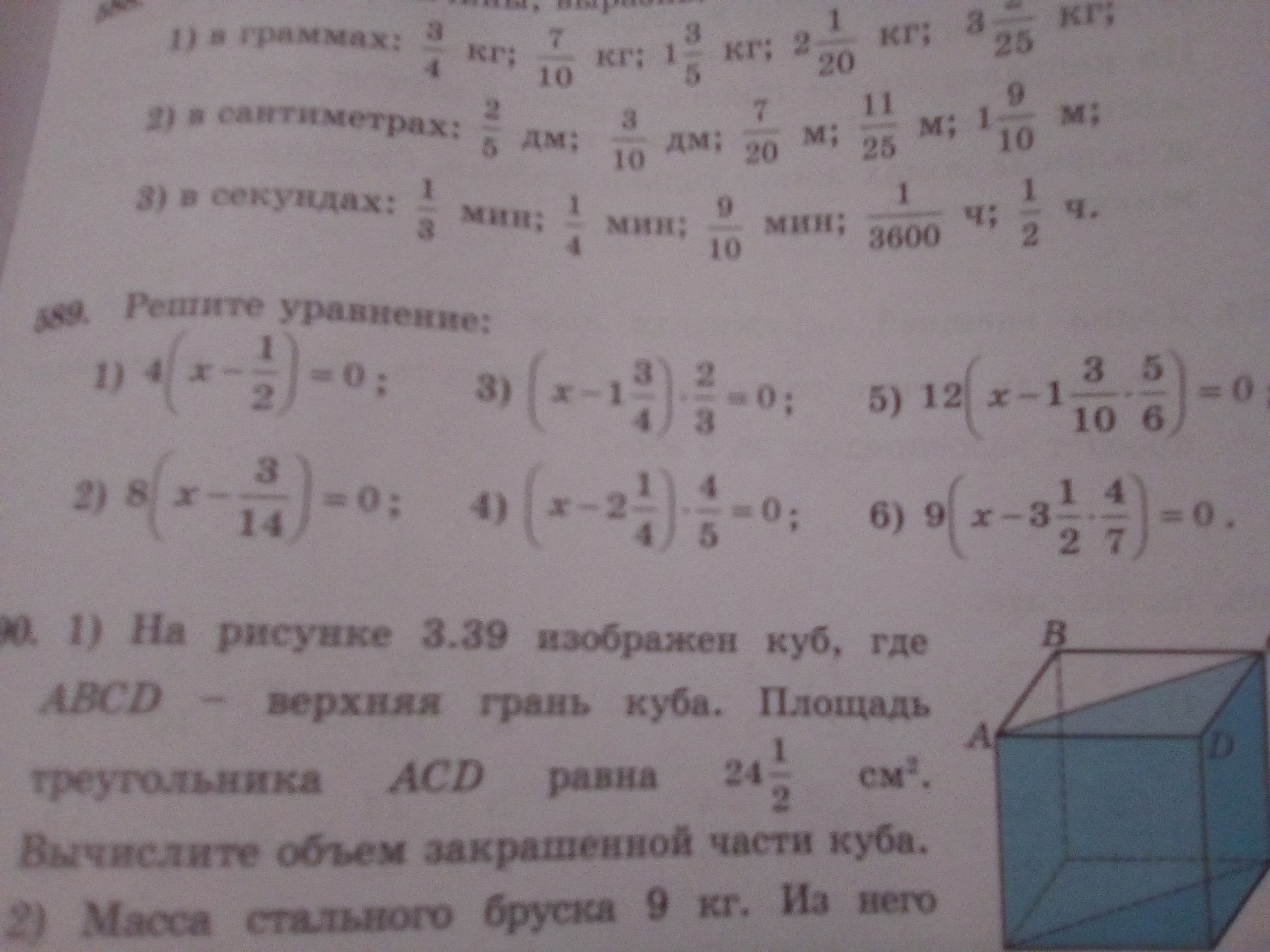 question img