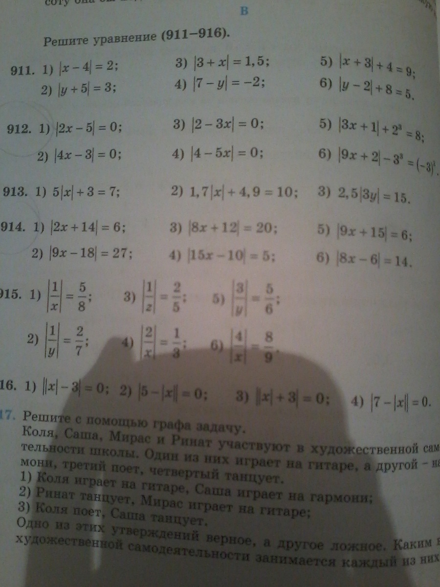 question img