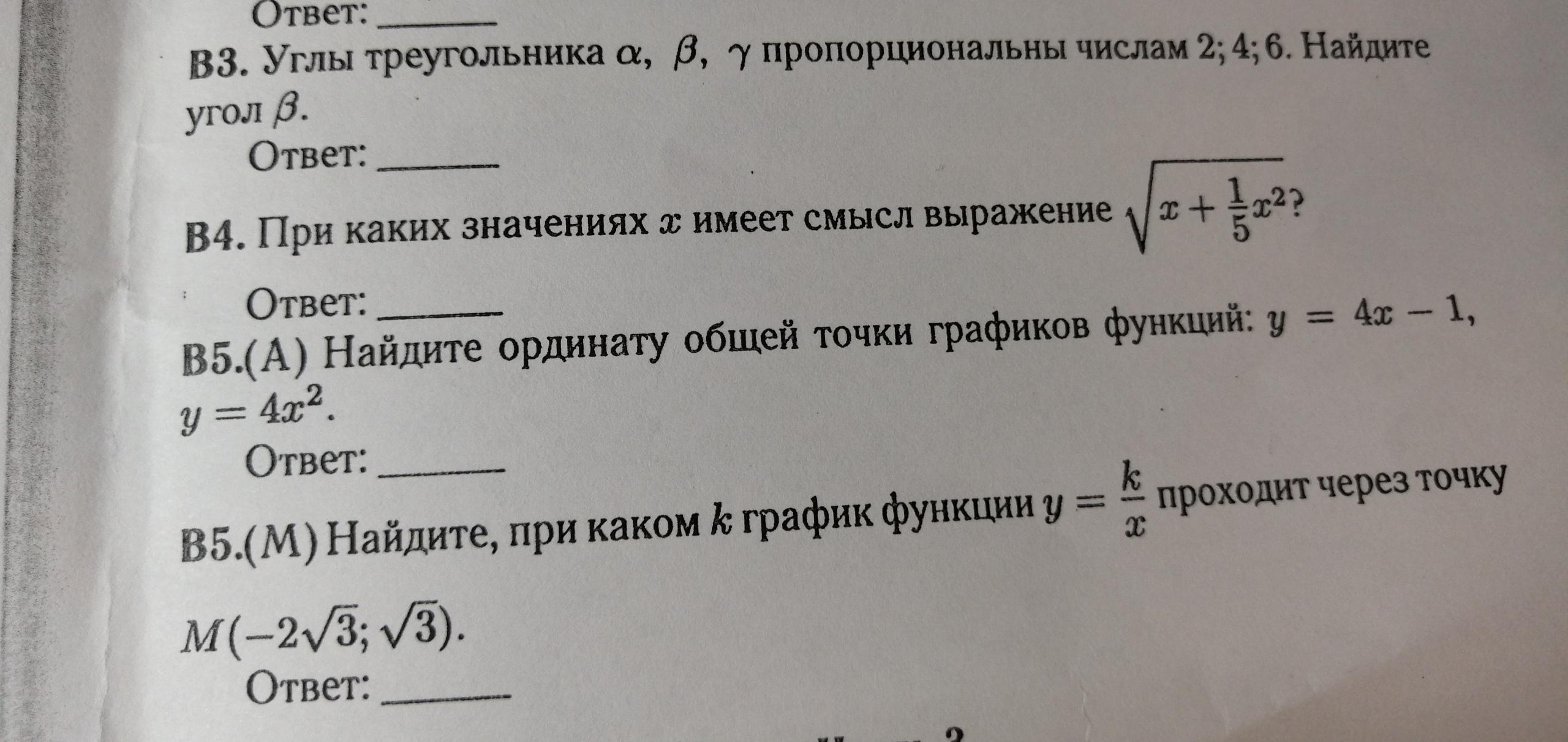 question img