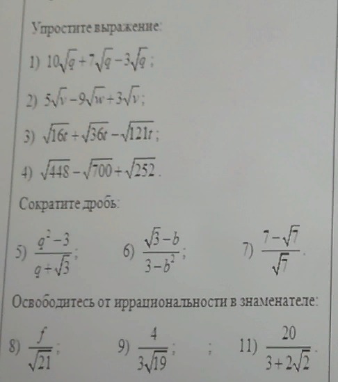 question img