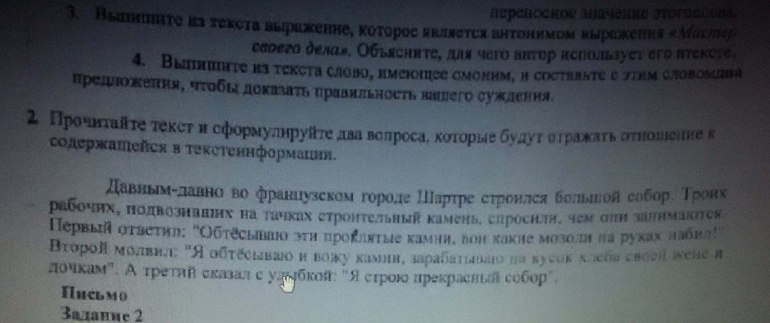 question img