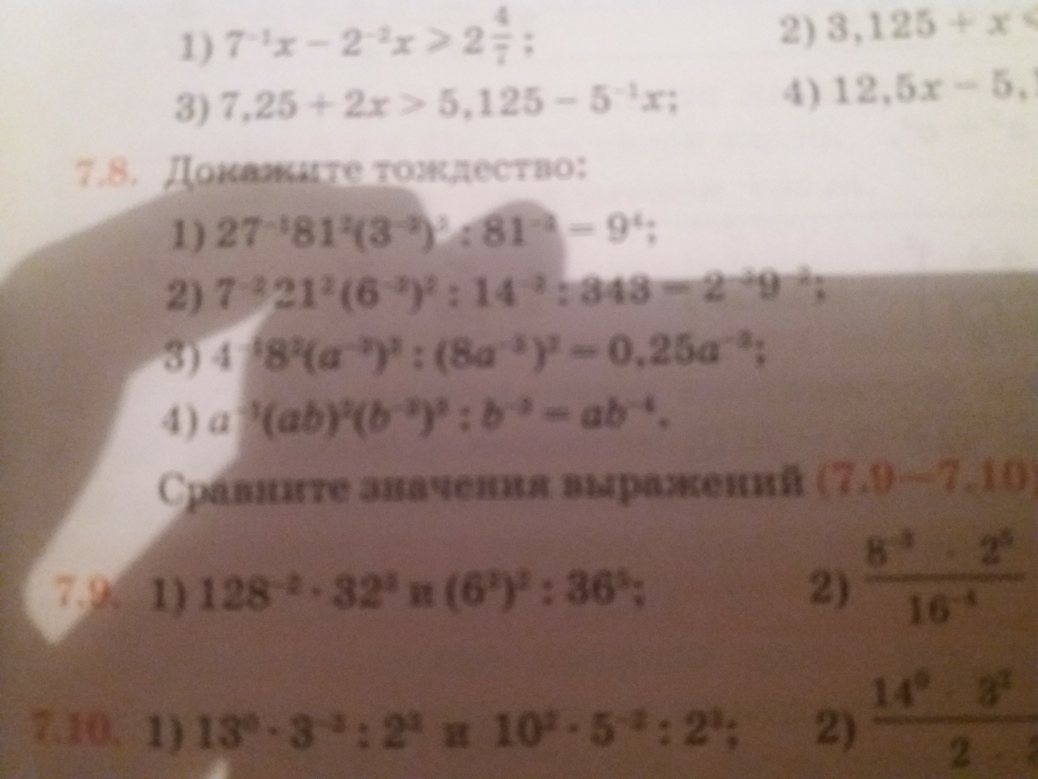 question img