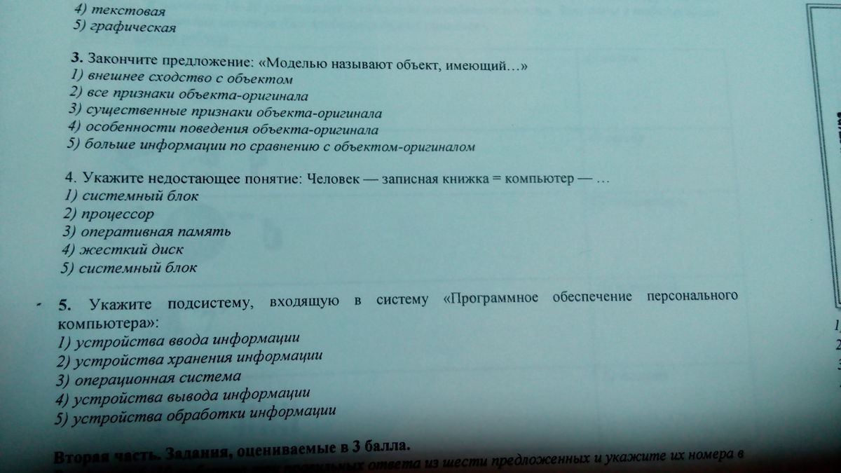 question img