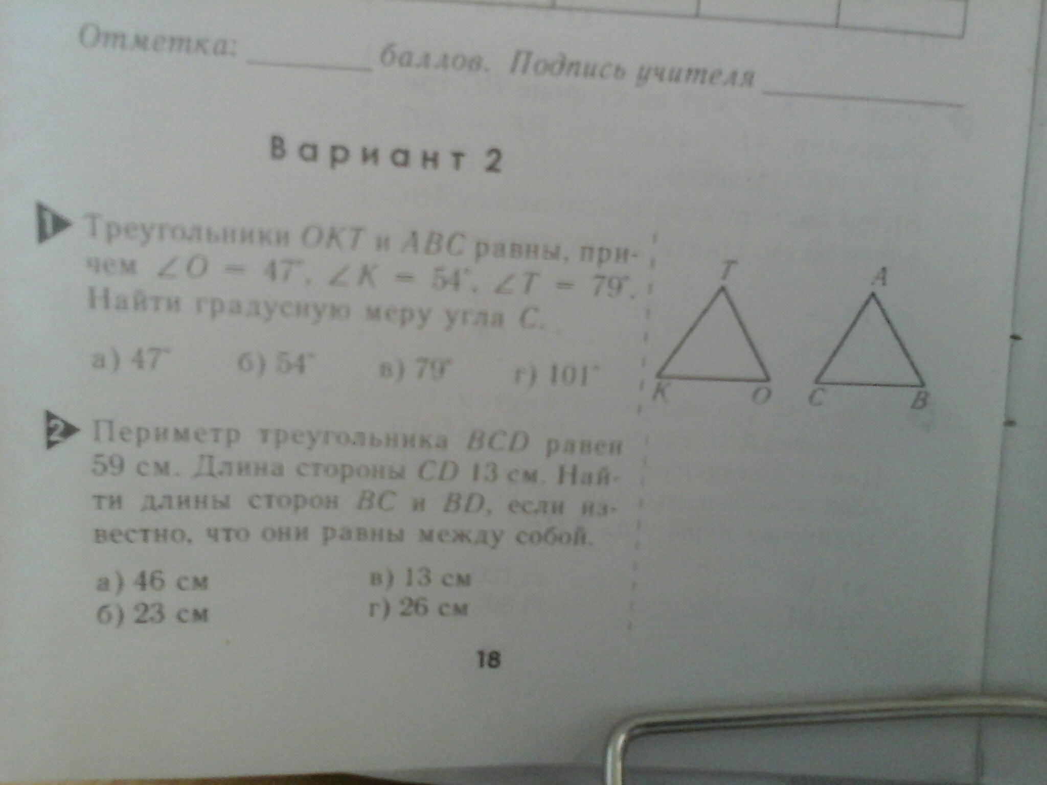 question img