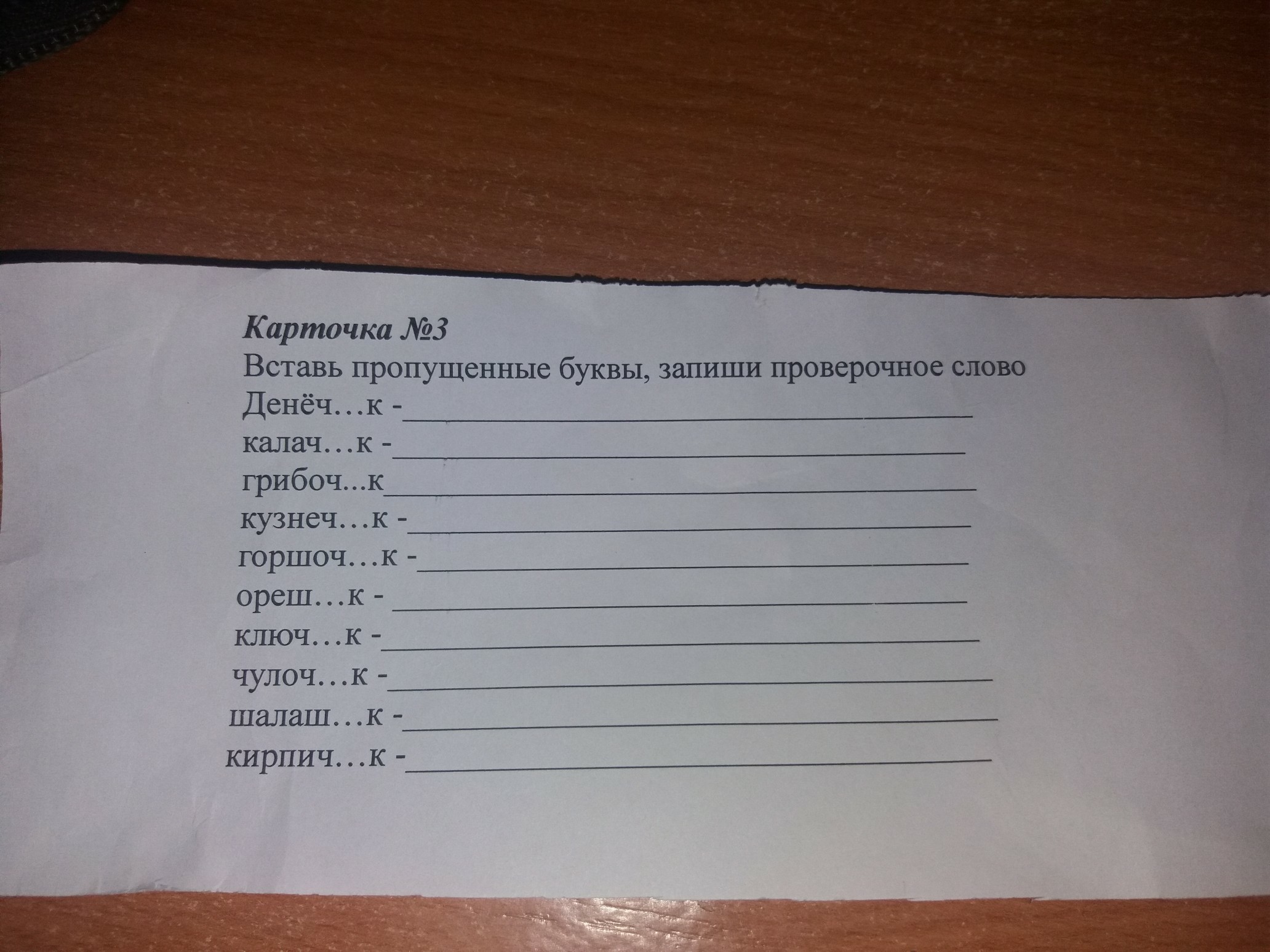 question img