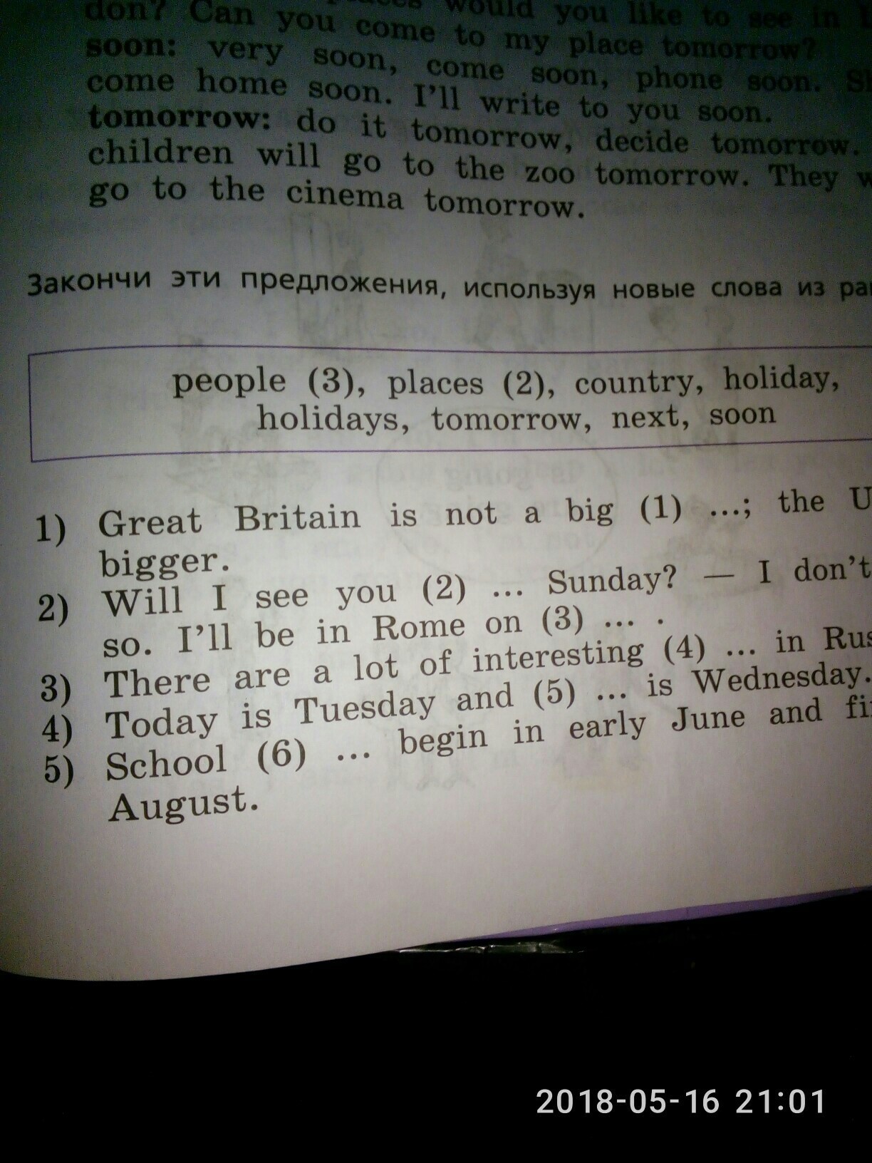 question img