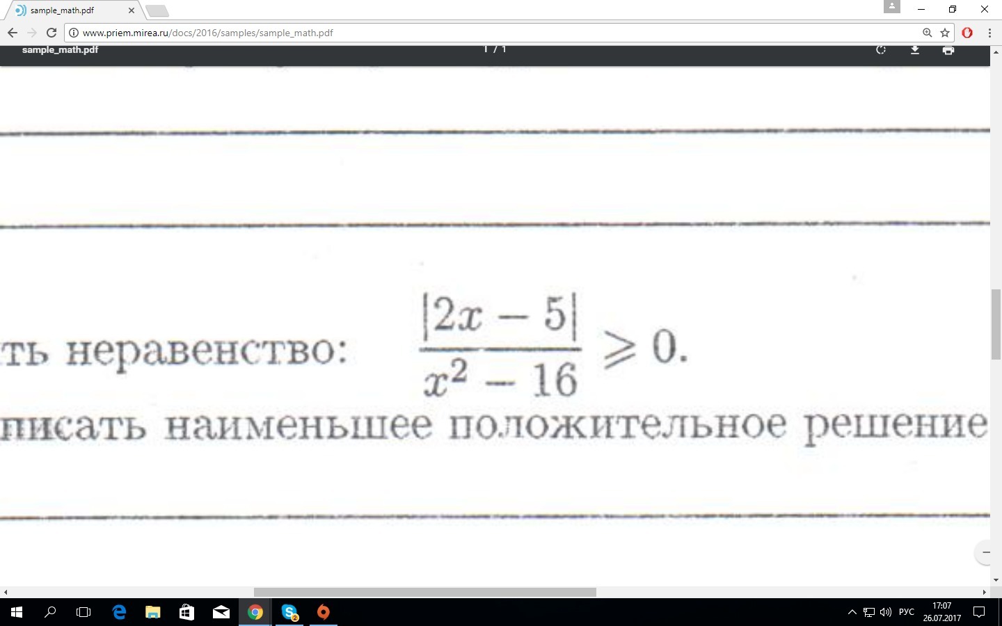 question img