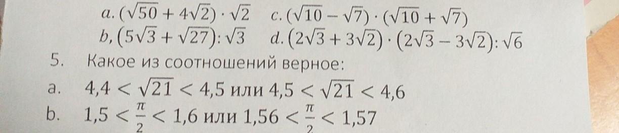 question img