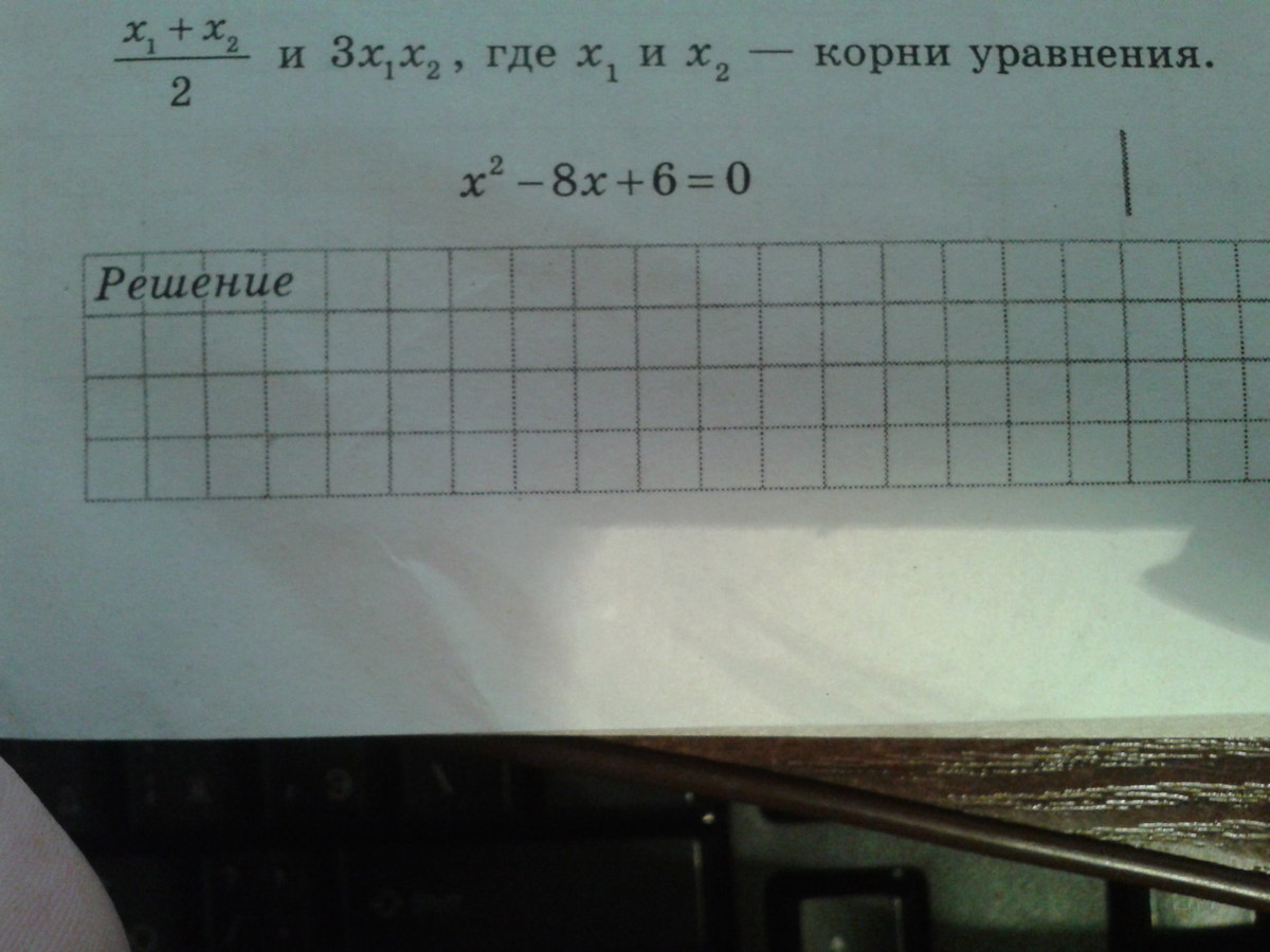 question img