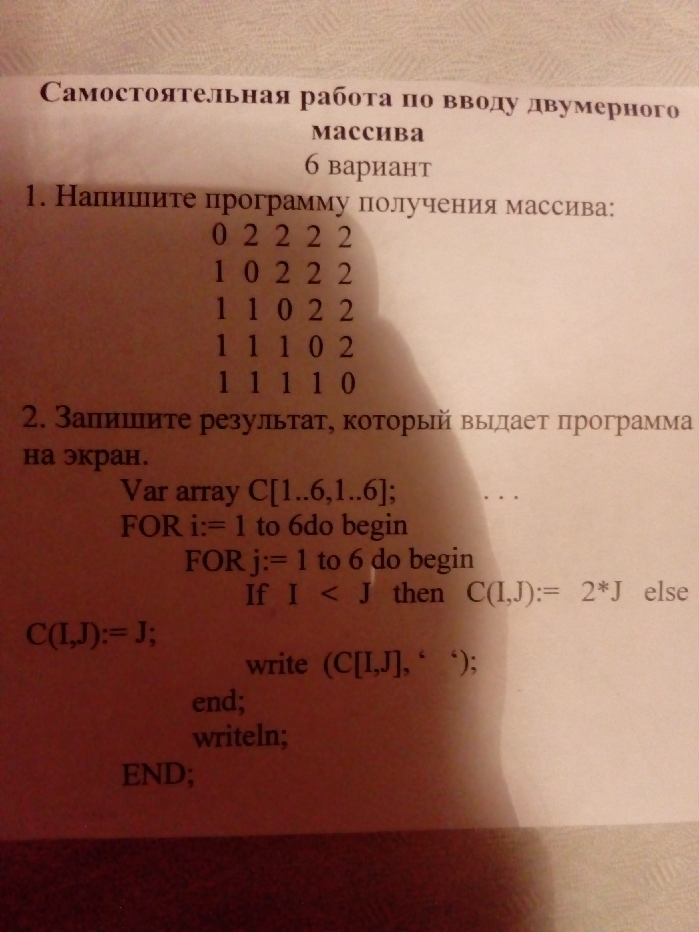 question img