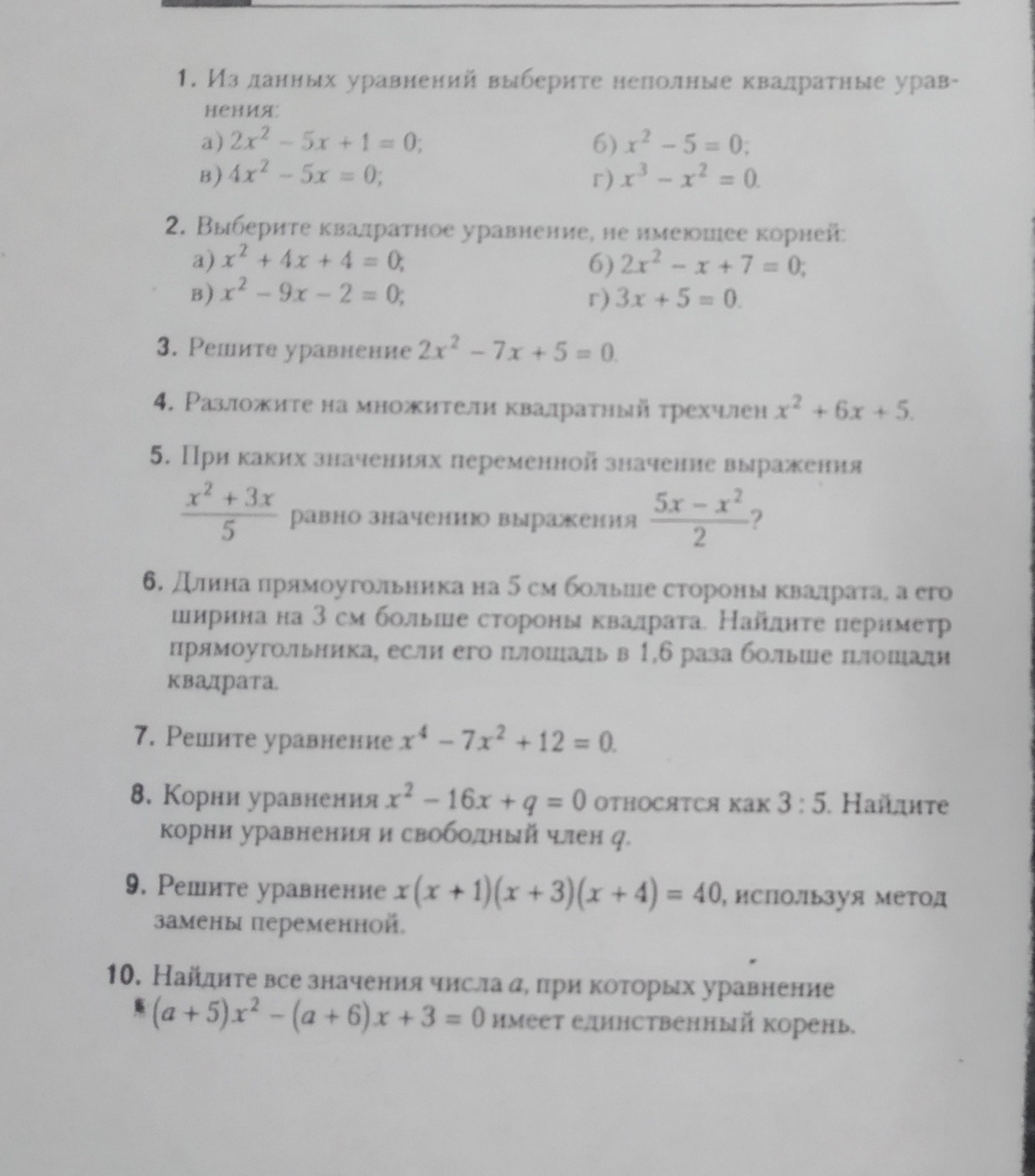 question img