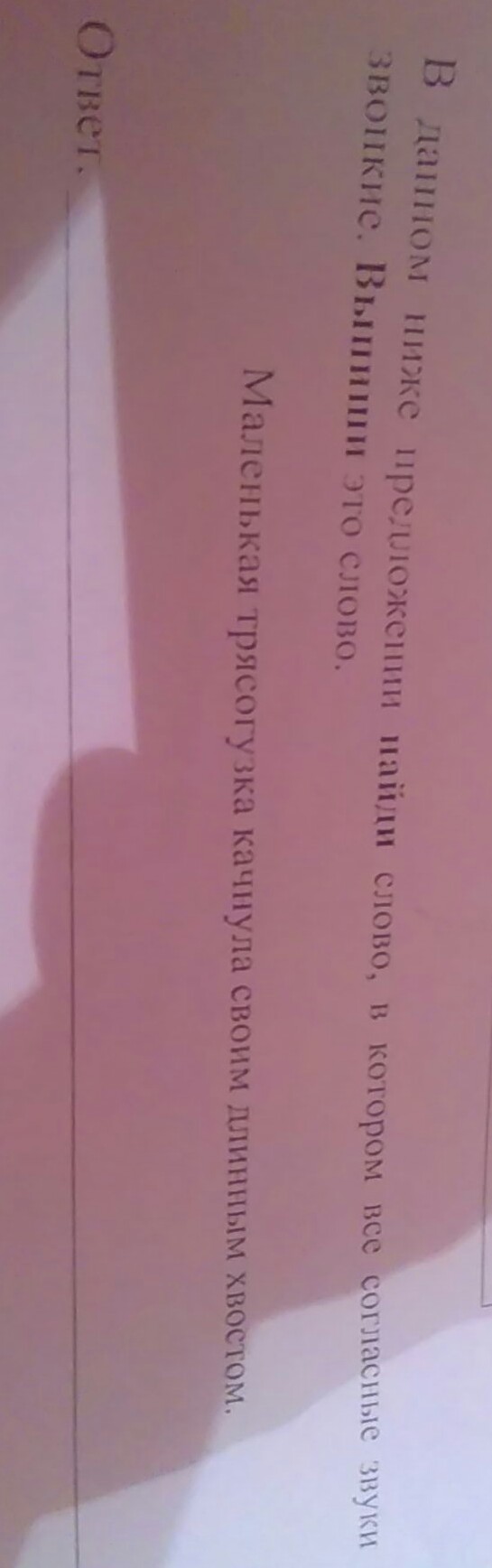 question img