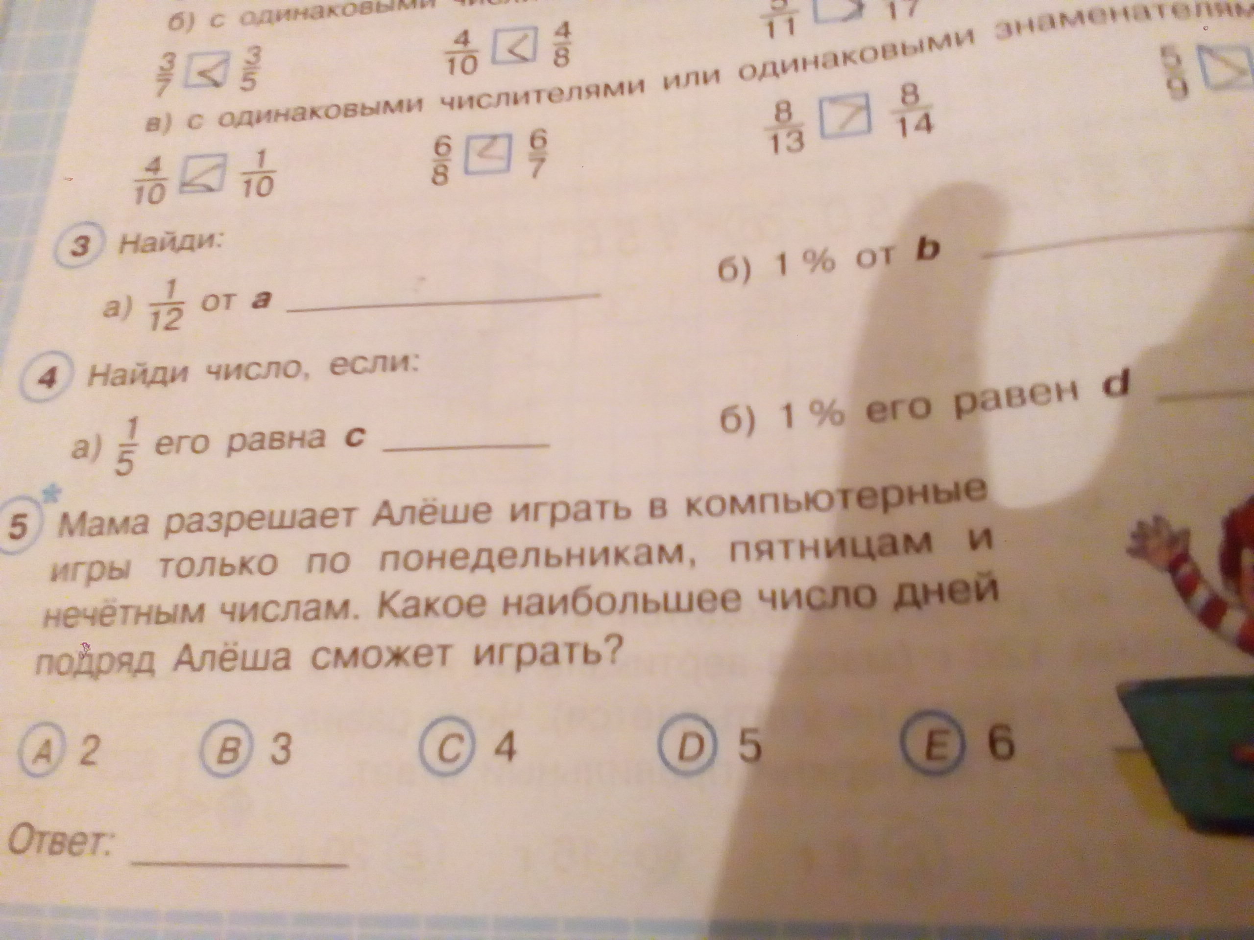 question img