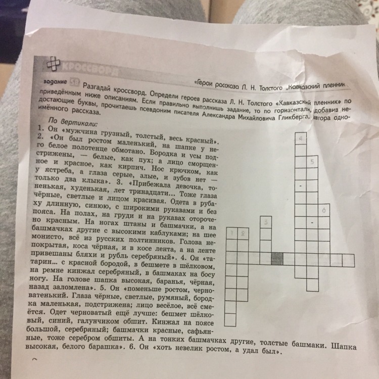 question img